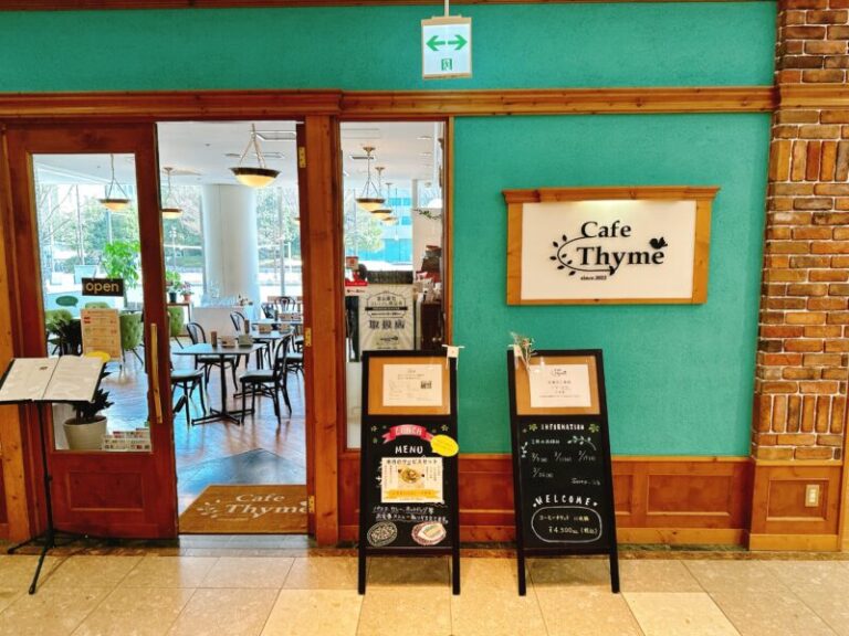 【Cafe Thyme（カフェタイム）】富山市でハーブティーが楽しめる人気カフェ！ とやまもん｜富山グルメ