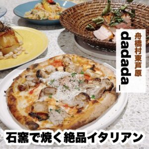 その他 Dadada dadada_-300x300.jpeg