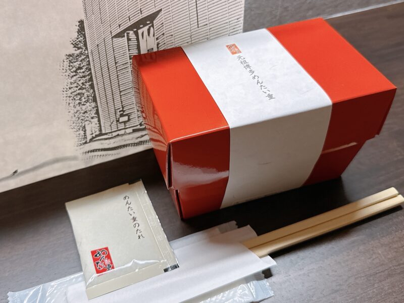 元祖博多めんたい重